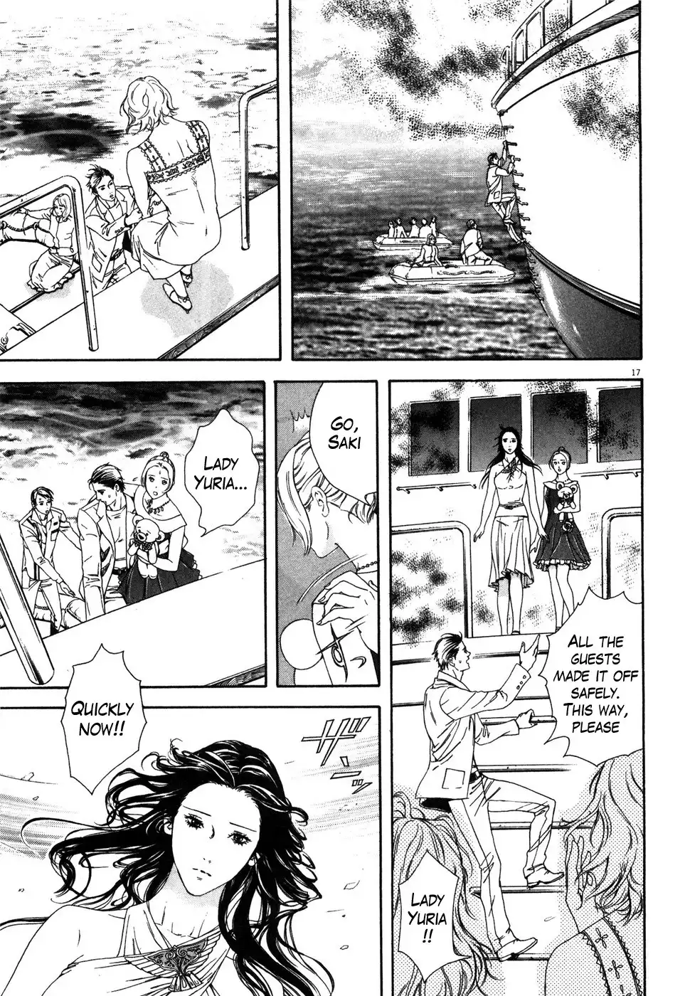 Hokuto no Ken Yuria Gaiden - Jibo no Hoshi Chapter 7 17